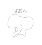 ぱおんセレクト（個別スタンプ：2）