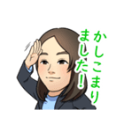 のぶさんと一緒2（個別スタンプ：4）