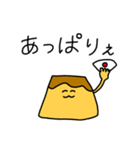 ギャルなぷうりん（個別スタンプ：9）