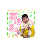 その(0さい)（個別スタンプ：1）