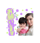 その(0さい)（個別スタンプ：6）