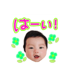その(0さい)（個別スタンプ：7）