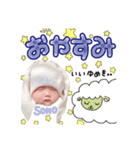 その(0さい)（個別スタンプ：8）