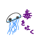 たぶんくらげ（個別スタンプ：1）