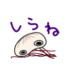 たぶんくらげ（個別スタンプ：3）