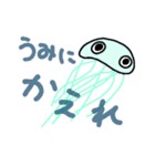 たぶんくらげ（個別スタンプ：6）