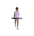 今日の大さん（個別スタンプ：1）