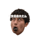 今日の大さん（個別スタンプ：4）
