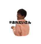 今日の大さん（個別スタンプ：6）