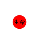 大日本JAPAN（個別スタンプ：22）