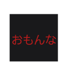 煽るねぇー（個別スタンプ：4）