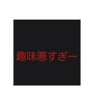 煽るねぇー（個別スタンプ：8）