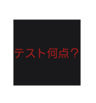 煽るねぇー（個別スタンプ：9）