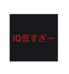 煽るねぇー（個別スタンプ：10）