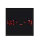 煽るねぇー（個別スタンプ：11）