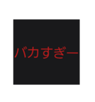 煽るねぇー（個別スタンプ：13）