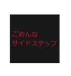 煽るねぇー（個別スタンプ：15）