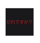 煽るねぇー（個別スタンプ：16）