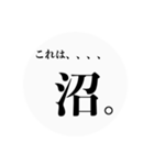 推しは尊い。（個別スタンプ：2）