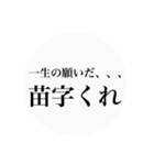 推しは尊い。（個別スタンプ：5）