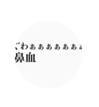 推しは尊い。（個別スタンプ：6）