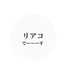 推しは尊い。（個別スタンプ：7）