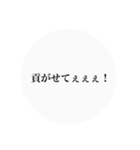 推しは尊い。（個別スタンプ：8）