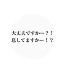 推しは尊い。（個別スタンプ：10）