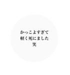 推しは尊い。（個別スタンプ：11）