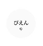 推しは尊い。（個別スタンプ：16）