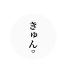 推しは尊い。（個別スタンプ：18）