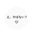 推しは尊い。（個別スタンプ：21）