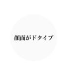 推しは尊い。（個別スタンプ：23）
