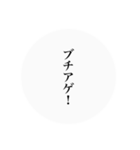 推しは尊い。（個別スタンプ：24）