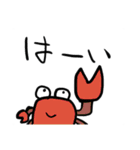 だだおのスタンプ完全版（個別スタンプ：2）