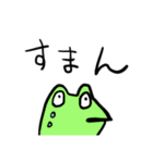 だだおのスタンプ完全版（個別スタンプ：4）