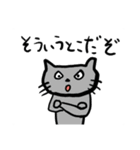だだおのスタンプ完全版（個別スタンプ：5）