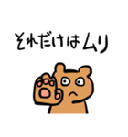 だだおのスタンプ完全版（個別スタンプ：6）