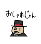だだおのスタンプ完全版（個別スタンプ：10）