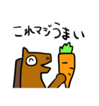 だだおのスタンプ完全版（個別スタンプ：11）