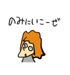 だだおのスタンプ完全版（個別スタンプ：12）