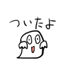 だだおのスタンプ完全版（個別スタンプ：13）