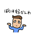 だだおのスタンプ完全版（個別スタンプ：15）