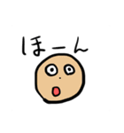 だだおのスタンプ完全版（個別スタンプ：16）