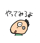 だだおのスタンプ完全版（個別スタンプ：17）