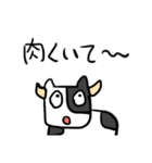 だだおのスタンプ完全版（個別スタンプ：19）