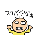 だだおのスタンプ完全版（個別スタンプ：22）