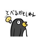 だだおのスタンプ完全版（個別スタンプ：24）