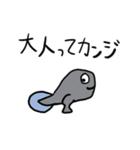 だだおのスタンプ完全版（個別スタンプ：26）