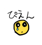 だだおのスタンプ完全版（個別スタンプ：31）